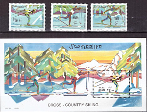 Сомали 2001, Лыжный Спорт, 3 марки + блок